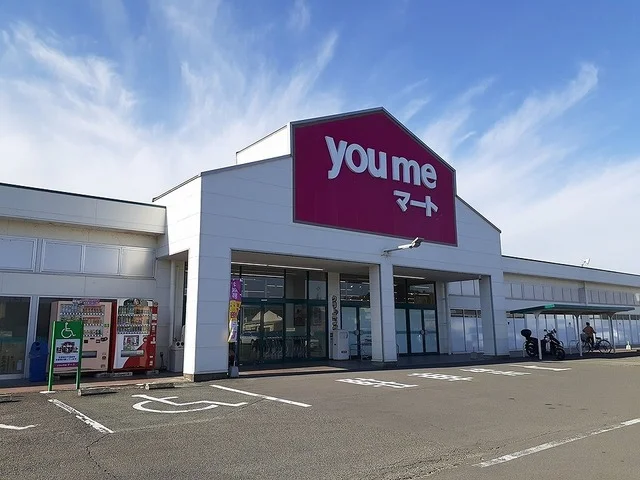 ゆめマート人吉店まで130m