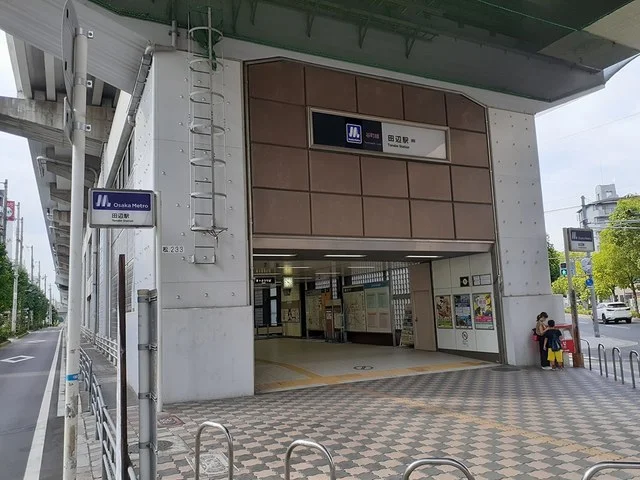 大阪メトロ谷町線　田辺駅まで461m