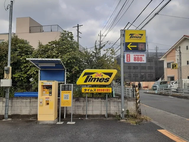コインパーキングまで291m