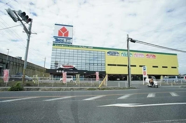 ヤマダ電機まで260m