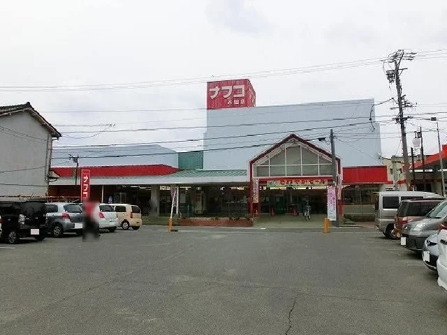 ナフコまで1100m