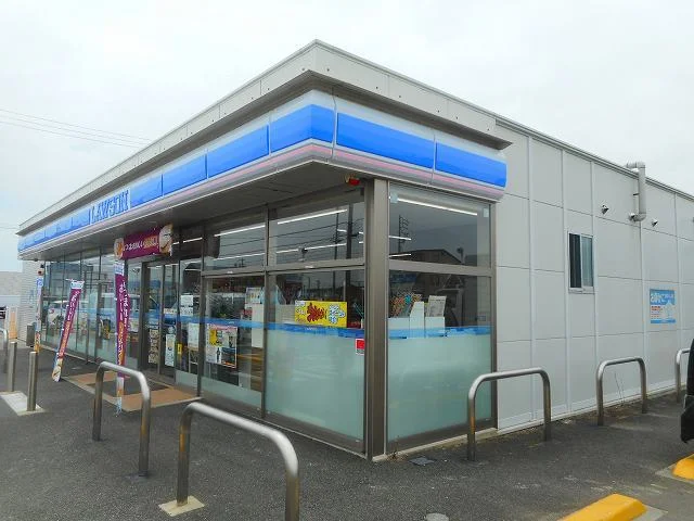 ローソンまで1300m