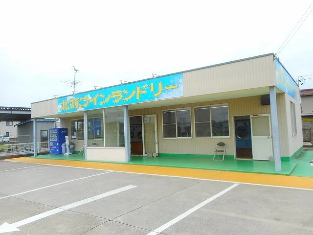 北苅コインランドリーまで150m