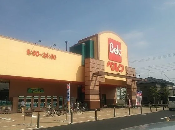 ベルク東深井店まで400m