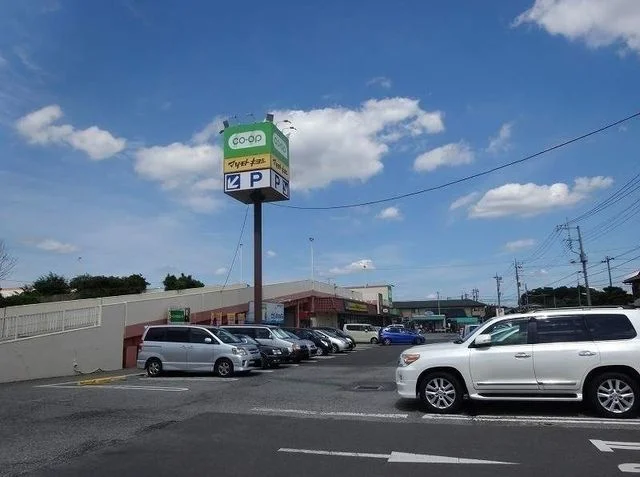 コープ東深井店まで350m