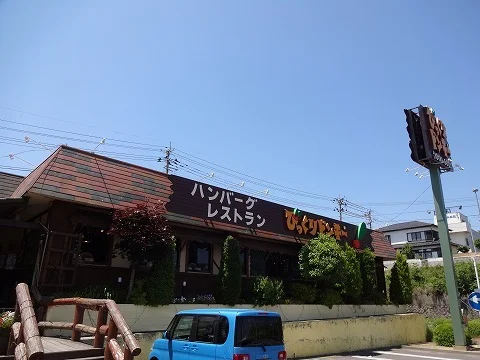 びっくりドンキー富久山店まで2300m