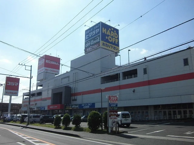 コジマ×ビックカメラまで650m