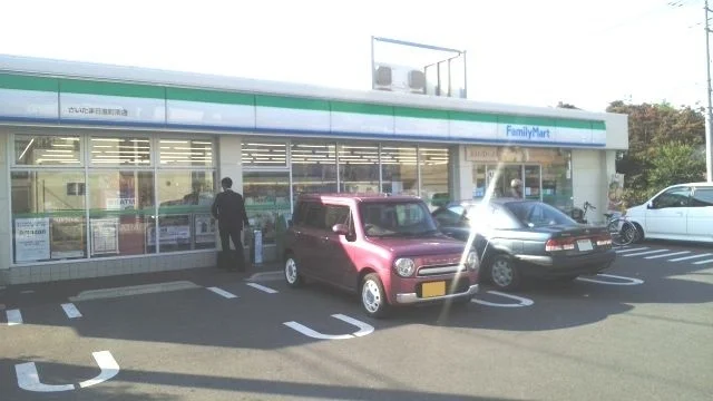 ファミマ　さいたま日進町南店まで150m