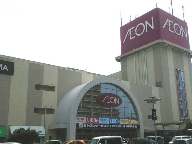 イオン　大宮店まで400m