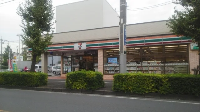 セブン　さいたま田島１丁目店まで400m