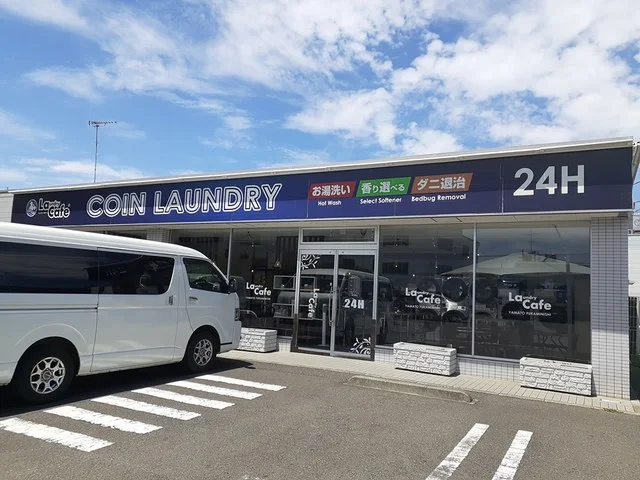 コインランドリーまで782m
