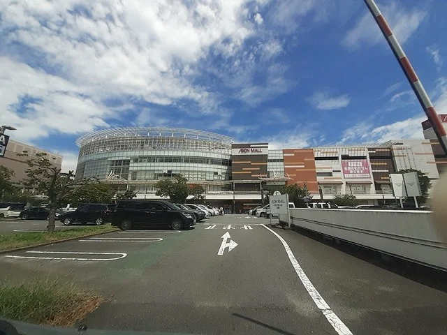 イオンモールまで1346m