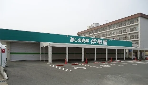伊勢屋まで1300m