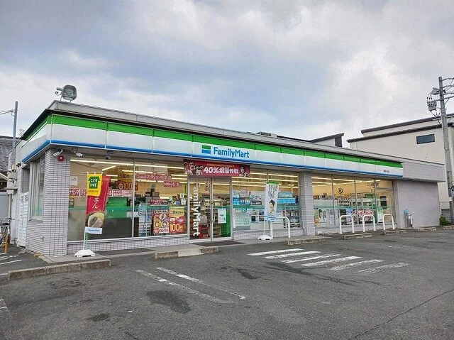 ファミリーマートまで500m