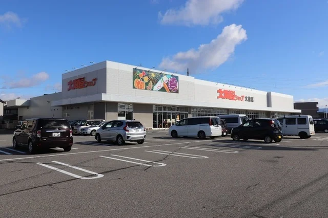 大阪屋ショップ大徳店まで1200m