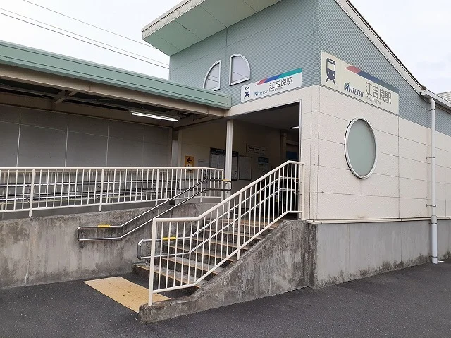 名鉄江吉良駅まで1200m