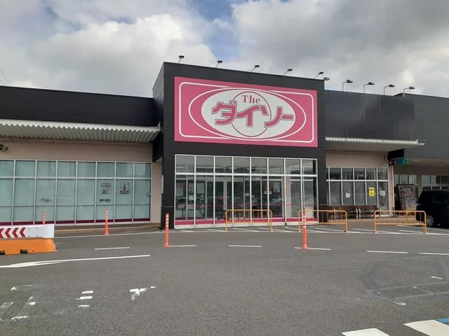 ダイソービバホーム柳津店まで750m