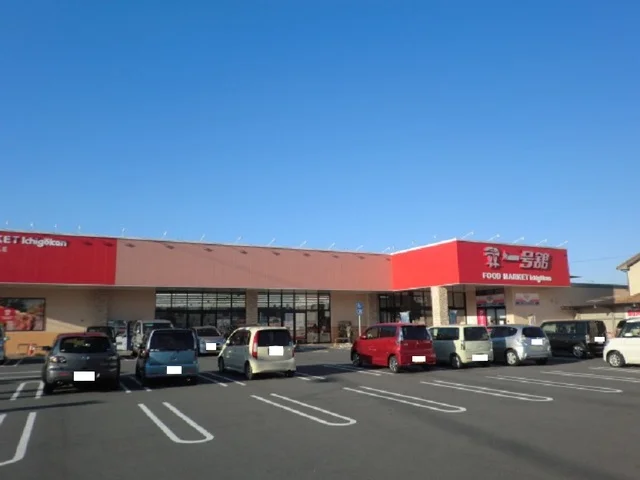 一号館桑名駅西店まで1400m