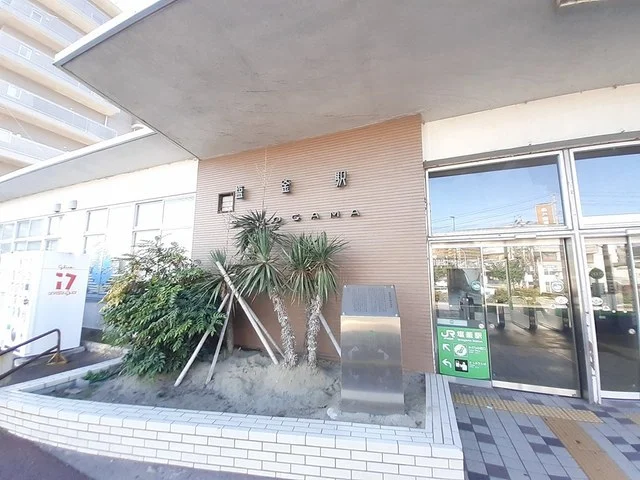 ＪＲ東北本線塩釜駅まで1100m