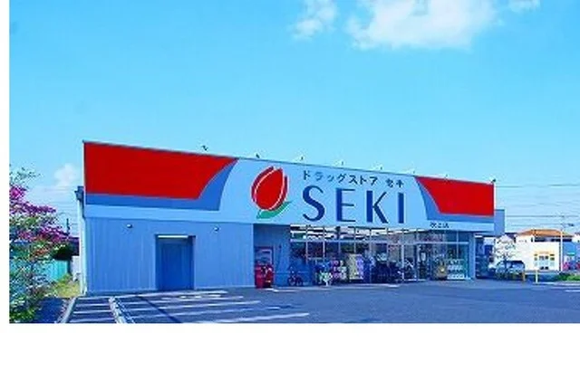 ドラッグストアセキ吹上店まで270m