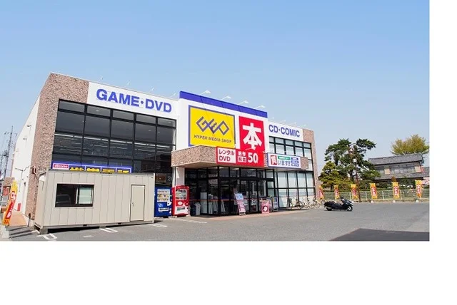 ゲオ吹上店まで450m
