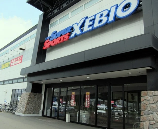 ゼビオ　浜松宮竹店まで455m