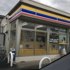 ミニストップ桜ヶ丘店まで900m