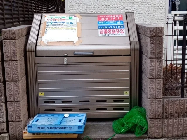 ゴミ置場
