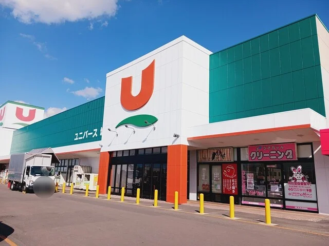 ユニバース城東店まで200m