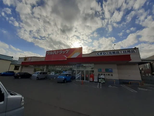 ツルハドラッグ　浜の町店まで220m