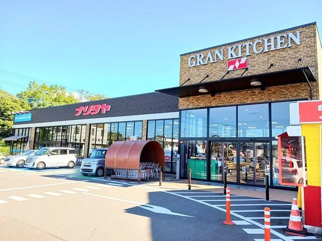 ナリタヤまで700m