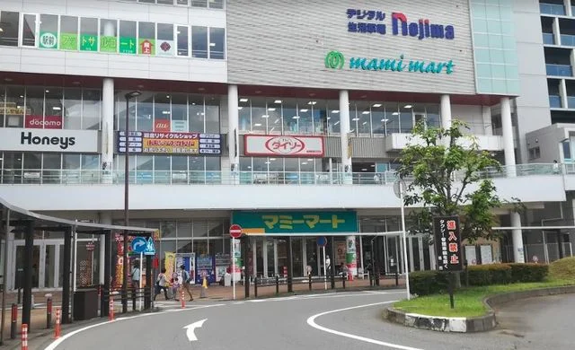 フィールズ南柏まで950m