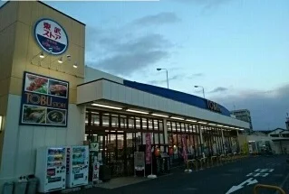 東武ストア草加中根店まで400m
