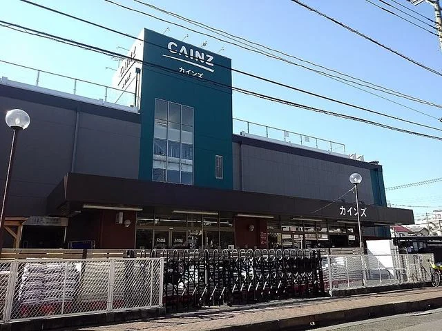 カインズ草加松原団地店まで1100m