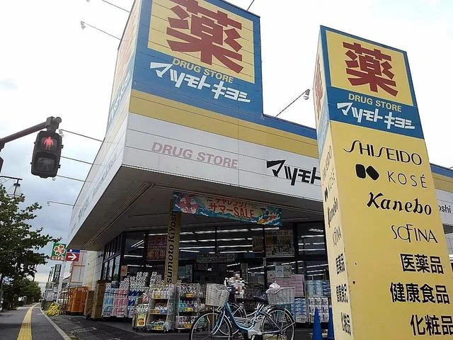 マツモトキヨシ北越谷店まで800m