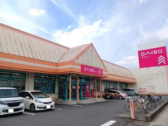 ザ・ダイソー岩槻城南店まで400m