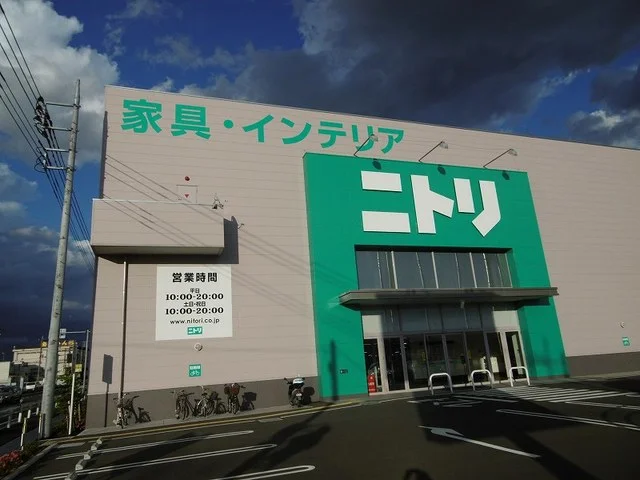 ニトリ　岩槻店まで500m
