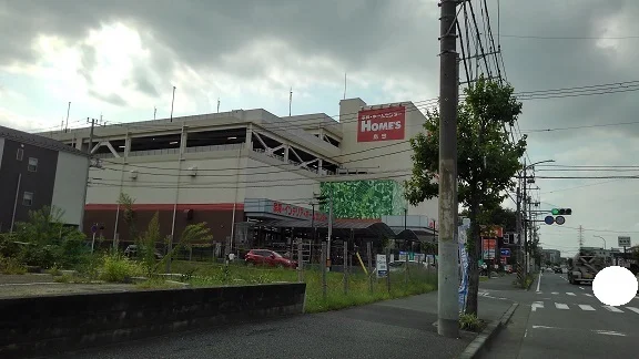 ホームセンターまで280m