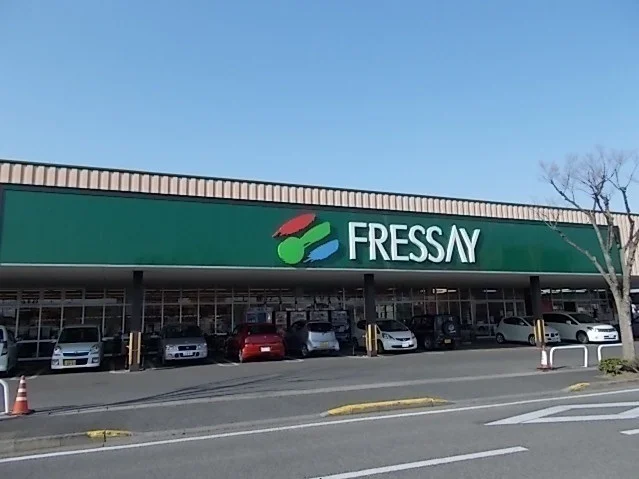 フレッセイまで1700m