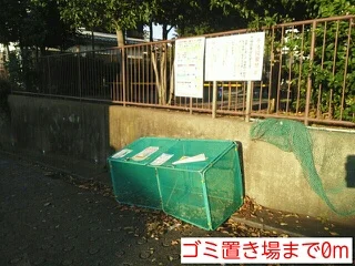 ゴミ置き場まで0m