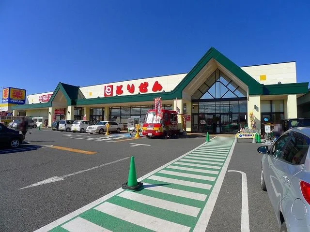 とりせん富士見町店まで500m