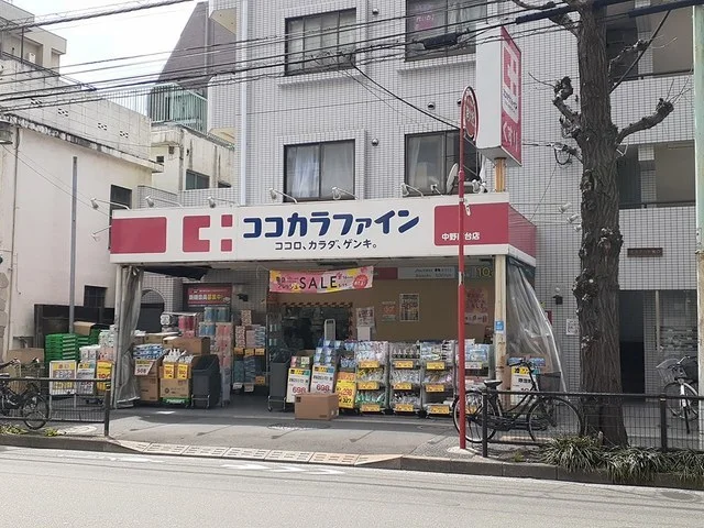 ココカラファインまで180m