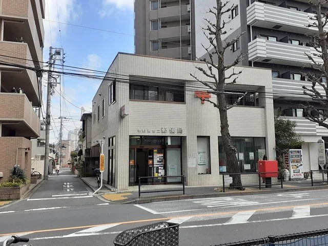 中野南台二郵便局まで287m