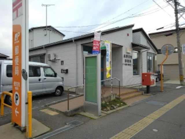 長野古牧郵便局まで600m