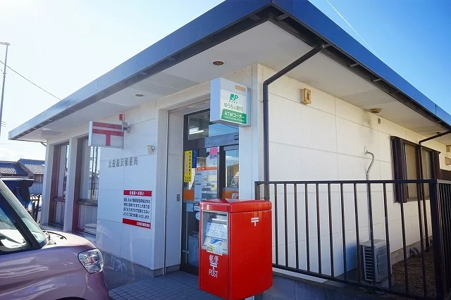 太田福沢郵便局まで1700m