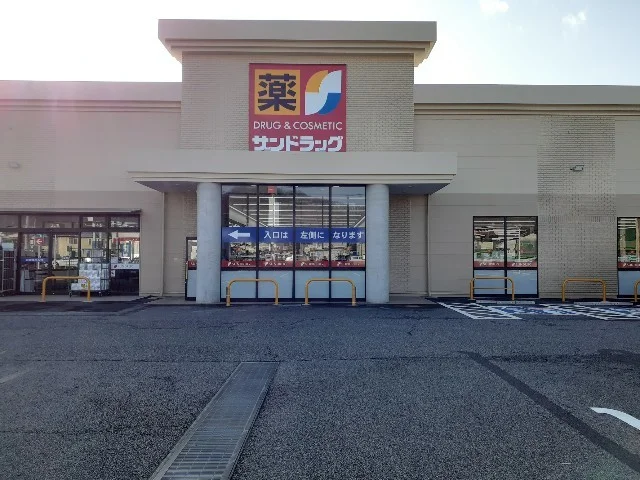 サンドラッグ千曲屋代店まで350m