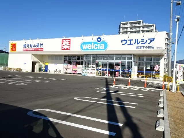 ウエルシアまで150m