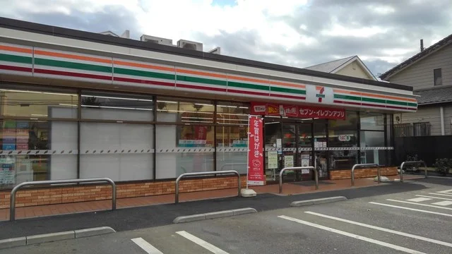 セブンイレブンまで300m