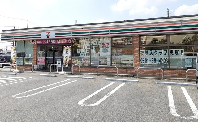 セブンイレブンまで500m