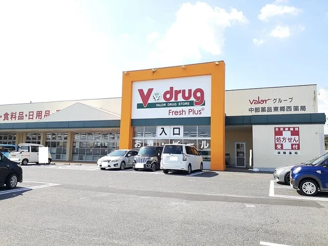 V・ｄｒｕｇまで450m